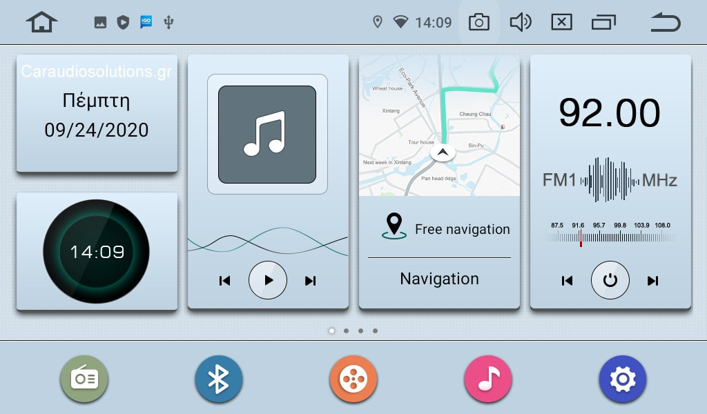 RNavigator RNR4-AU63 S10.AN Multimedia Navigation GPS - ΟΕΜ 7'' Εργοστασιακού Τύπου Οθόνη - Audi A3 2003-2012 - Android 10.0 Q - 4 πύρηνο - PX30 Rockcip- 2gb Ram - 16gb Rom Caraudiosolutions