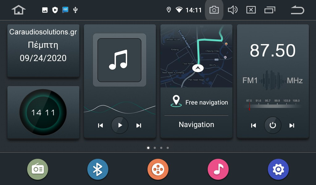 RNavigator RNR4-AU63 S10.AN Multimedia Navigation GPS - ΟΕΜ 7'' Εργοστασιακού Τύπου Οθόνη - Audi S3 2003-2012 - Android 10.0 Q - 4 πύρηνο - PX30 Rockcip- 2gb Ram - 16gb Rom Caraudiosolutions