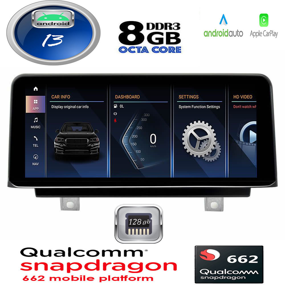 RNavigator   Multimedia Navigation GPS - ΟΕΜ 10,25'' Εργοστασιακού Τύπου Οθόνη - BMW Series 1  F20 F21  2011-2017   - Android 9.0 Pie - 6 πύρηνο - PX6 : Dual Cortex-A72(CPU 1.8GHZ) + Quad Cortex-A53(CPU 1.4GHZ) 2gb Ram - 32gb Rom  Caraudiosolutions.gr