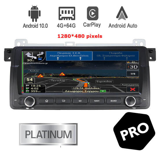 RNavigator RN8C-BM14 pro S10.AN Multimedia Navigation GPS - ΟΕΜ 8,8'' touch screen mirrorlink - BMW 3 E46 1997-2007 - Android 10.0 Q - 8 πύρηνο 4 gb ram 64 gb rom - www.caraudiosolutions.gr