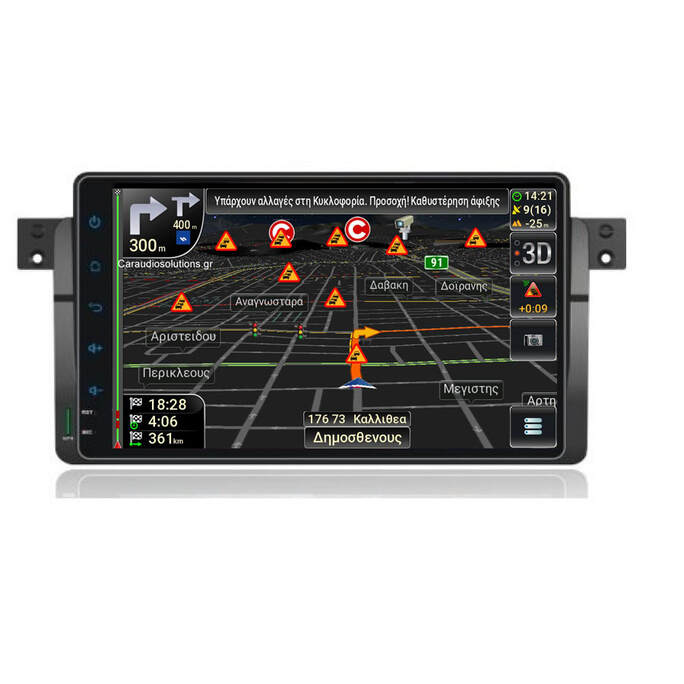 RNavigator RN4C-BM52D S10.AN Multimedia Navigation GPS - ΟΕΜ 9'' touch screen mirrorlink - BMW 3 E46 1997-2007 - Android 10.0 Q - 4 πύρηνο 2 gb ram 16 gb rom  - www.caraudiosolutions.gr