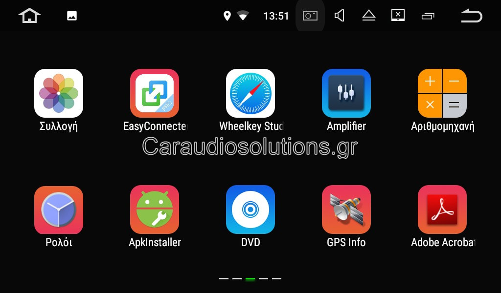 RNavigator   Multimedia Navigation GPS - ΟΕΜ 7'' Εργοστασιακού Τύπου - BMW Series 3 E90 E91 E92 E93   2006-2011 - Android 7.1.2 - 4 πύρηνο - PX3 Rockchip Cortex A9 - 2gb Ram - 16gb Rom    Caraudiosolutions.gr
